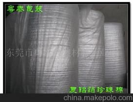 東莞市粵泰包裝材料營(yíng)業(yè)部 珍珠棉卷材專家，為您定制高效包裝方案